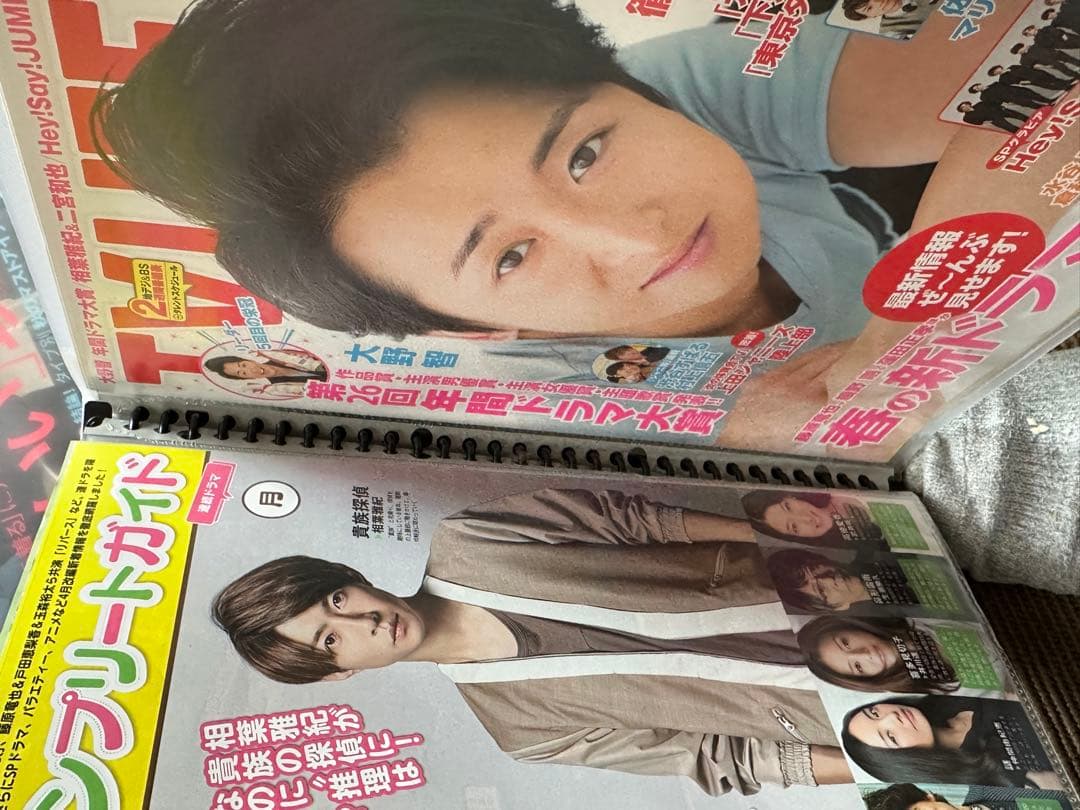 嵐 大野智 切り抜き 大量 20kg超 まとめ売り 雑誌 グッズ ジャニーズ