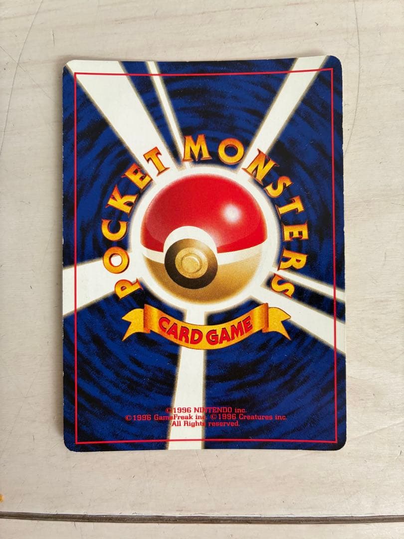 ポケモンカード リザードン 旧裏　ファイヤーレイズ　反り、細かな傷あり