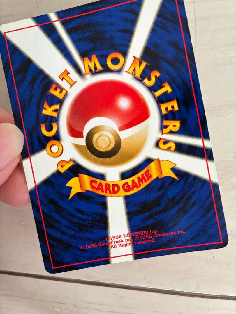 ポケモンカード リザードン 旧裏　ファイヤーレイズ　反り、細かな傷あり