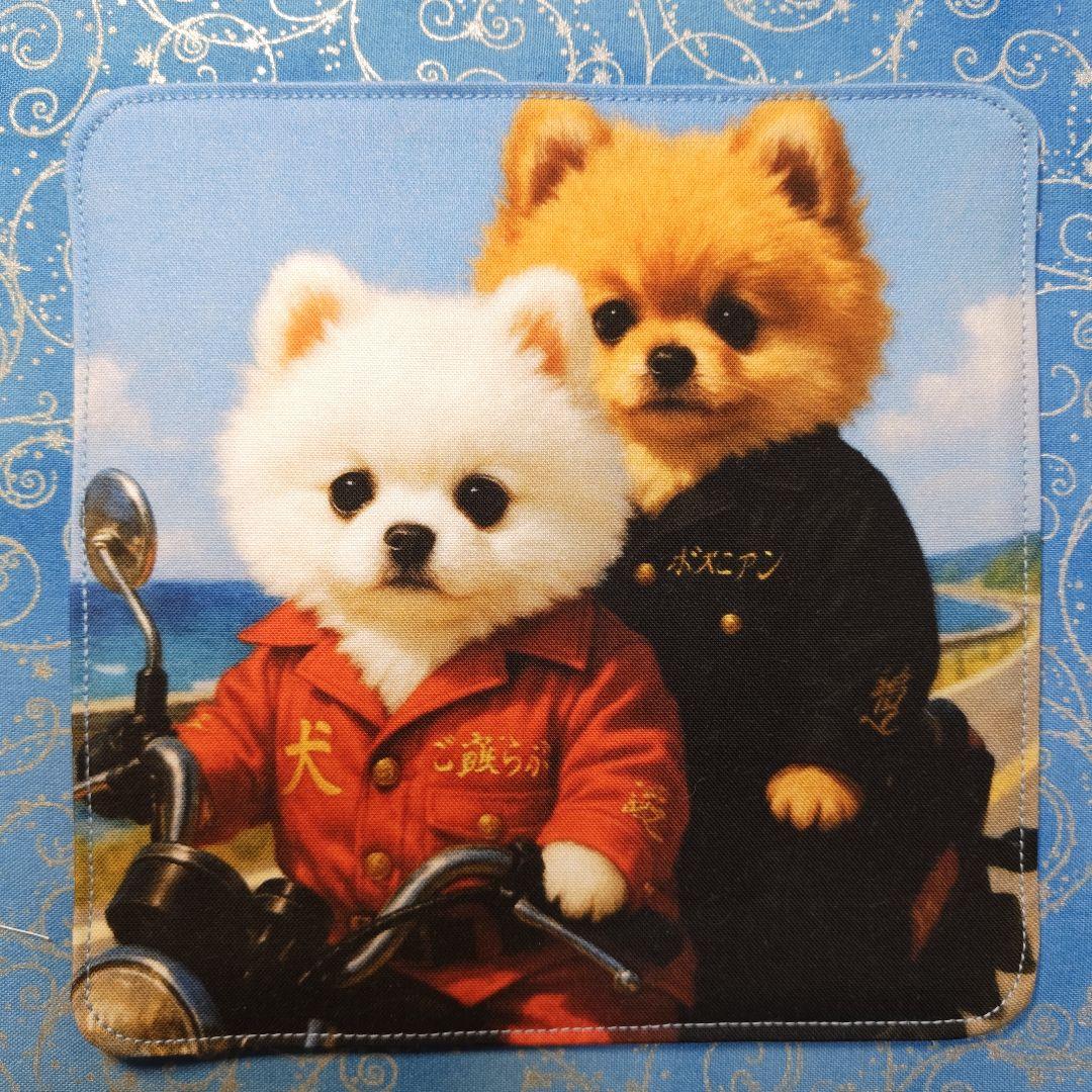 ご確認用　yourelie 　4重ハンカチ　ポメラニアンちゃん柄　18枚