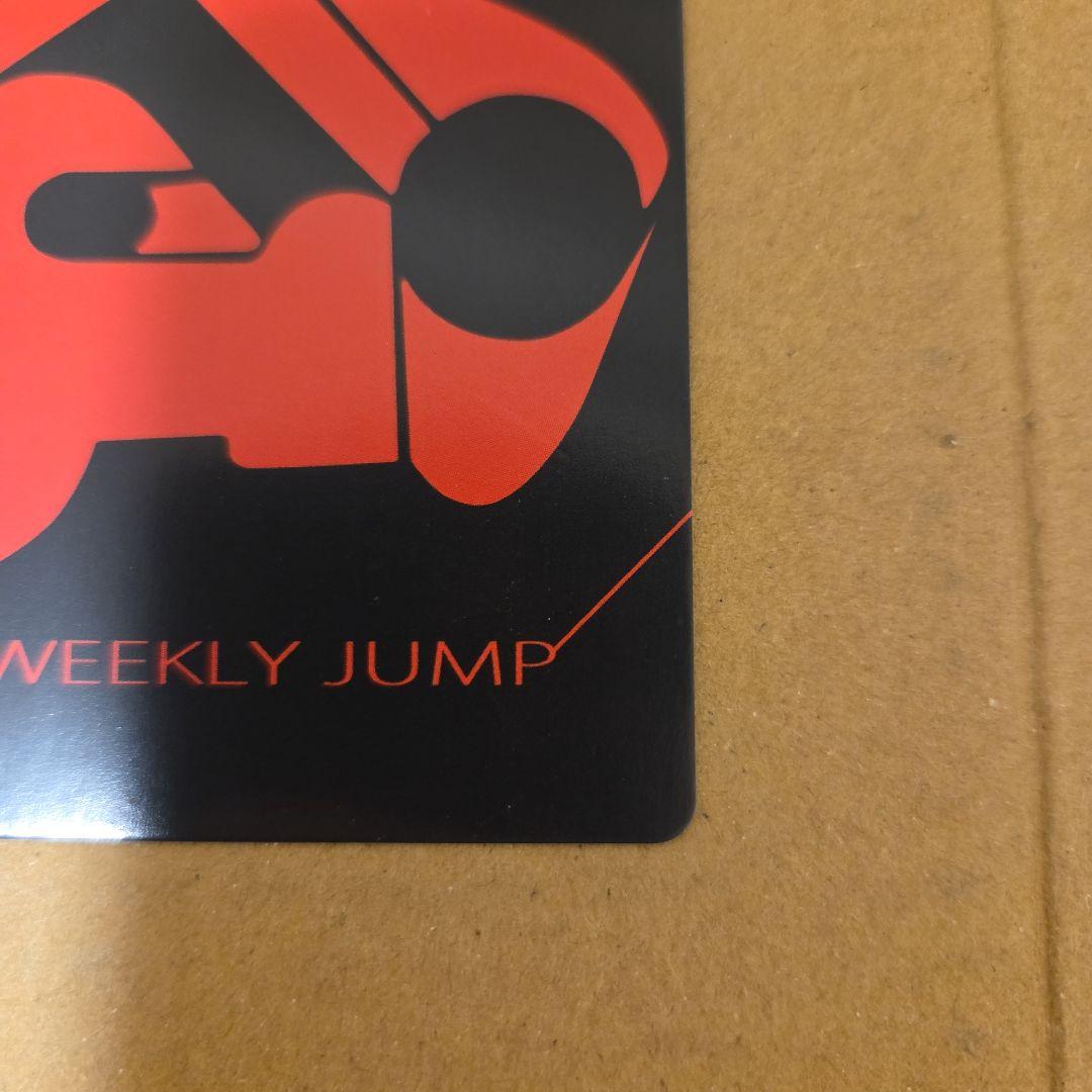 ナルト　NARUTO 50周年　週刊少年ジャンプ