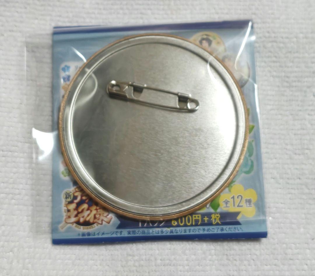 テニスの王子様 シルキー缶バッチ　不二周助