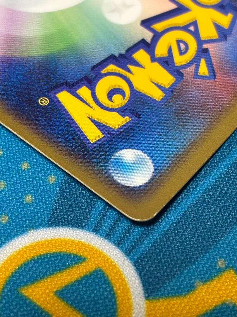 メタモン ★ 拡張パック 伝説の飛翔 072/082