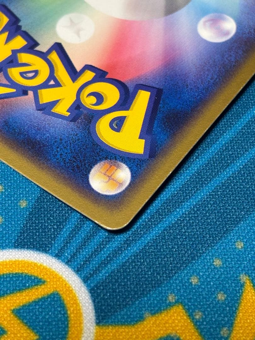 メタモン ★ 拡張パック 伝説の飛翔 072/082