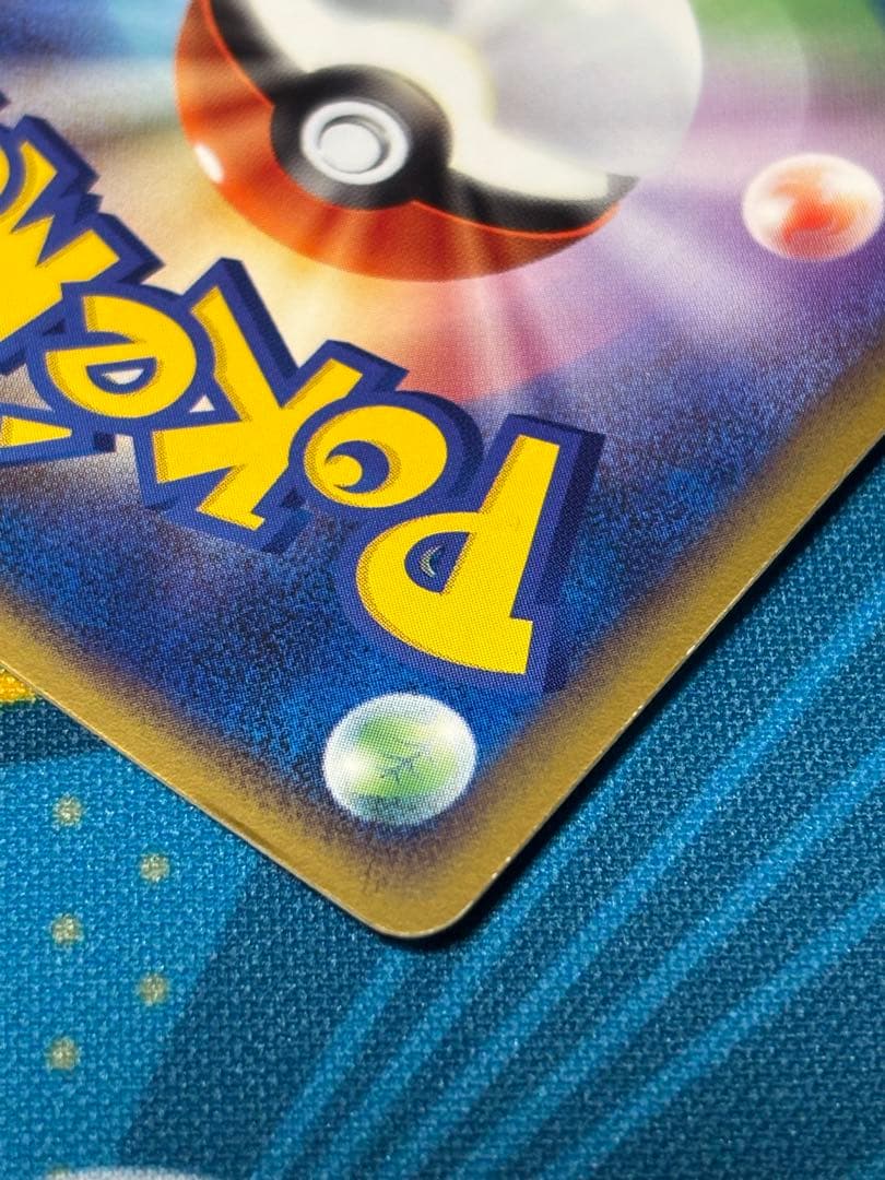 メタモン ★ 拡張パック 伝説の飛翔 072/082