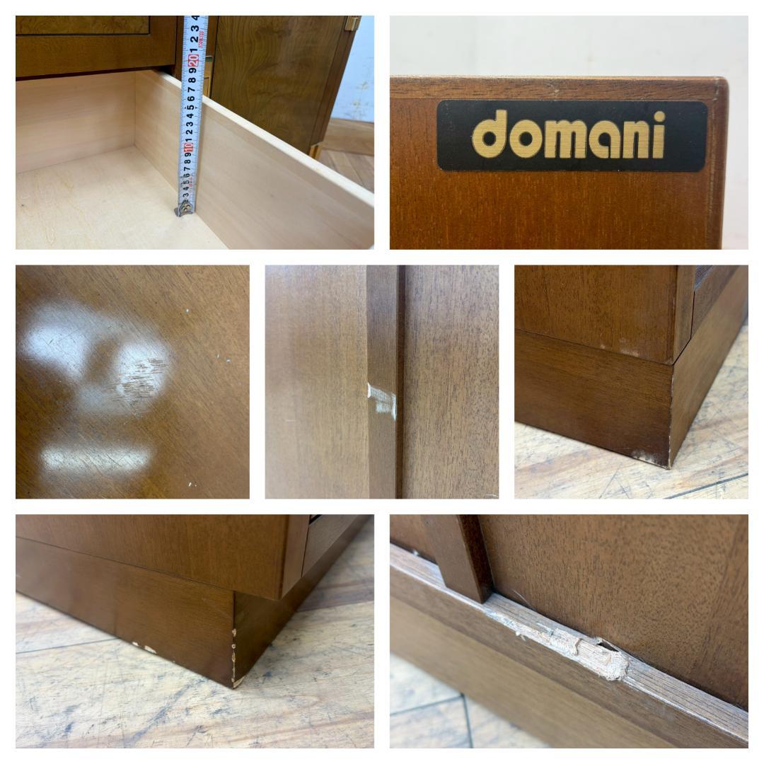 T8155☆カリモク最高峰☆ドマーニ☆domani☆モーガントン☆サイドボード☆