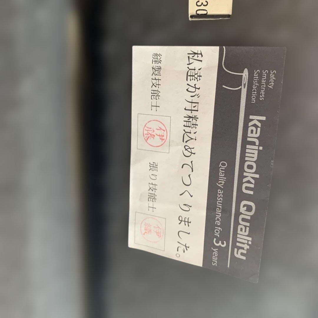 極美品カリモク29万クラウド本革張り2.5人掛レザーソファアイボリー