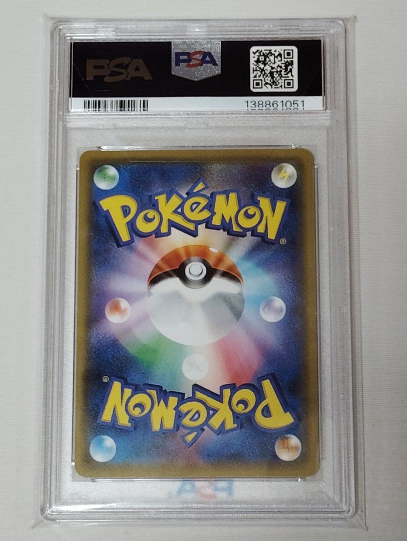 メイ SR PSA10 ドリームリーグ