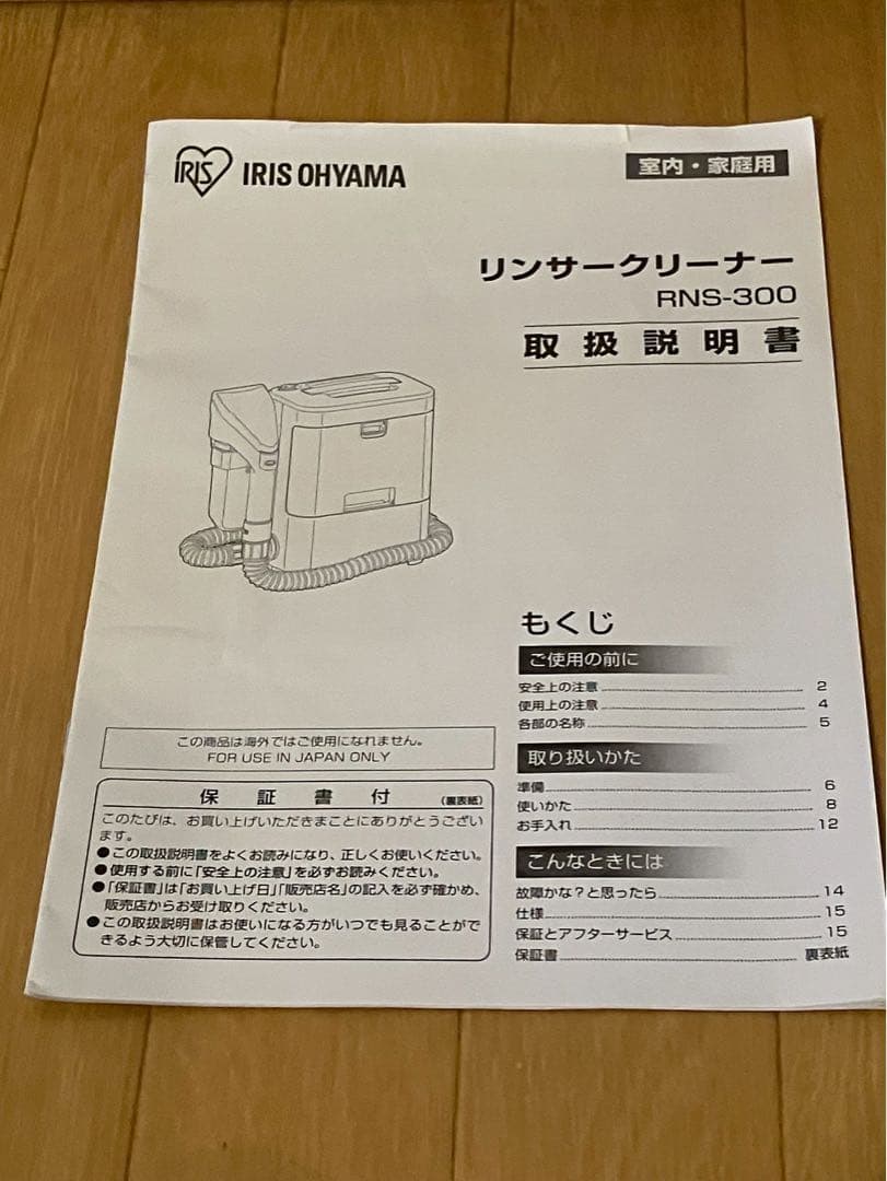 IRIS OHYAMA 掃除機 コンパクト ホワイト
