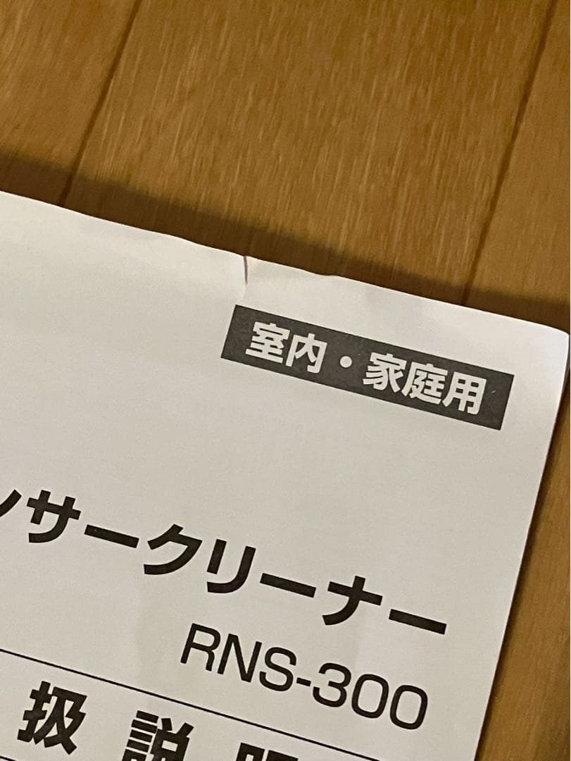 IRIS OHYAMA 掃除機 コンパクト ホワイト