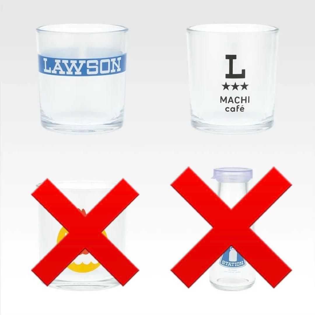 一番くじ LAWSON～50th Anniversary～