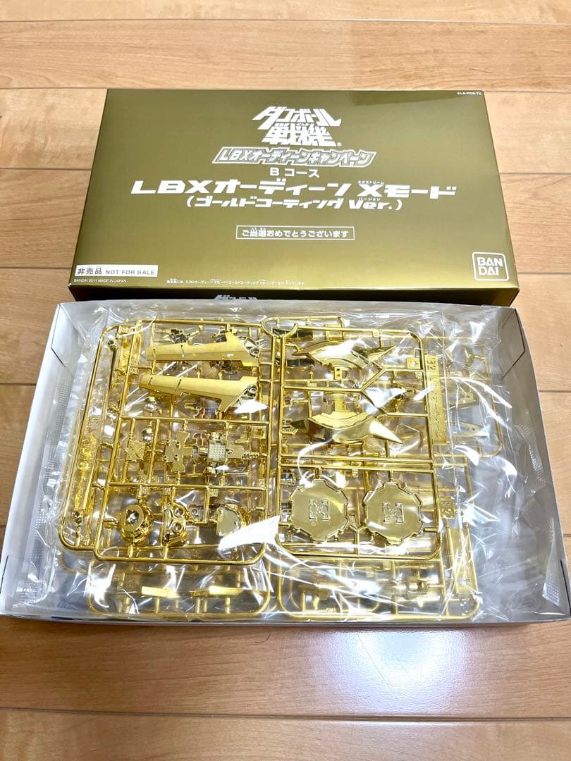 LBXオーディーン/Ｘモード (ゴールドコーティング Ver.)
