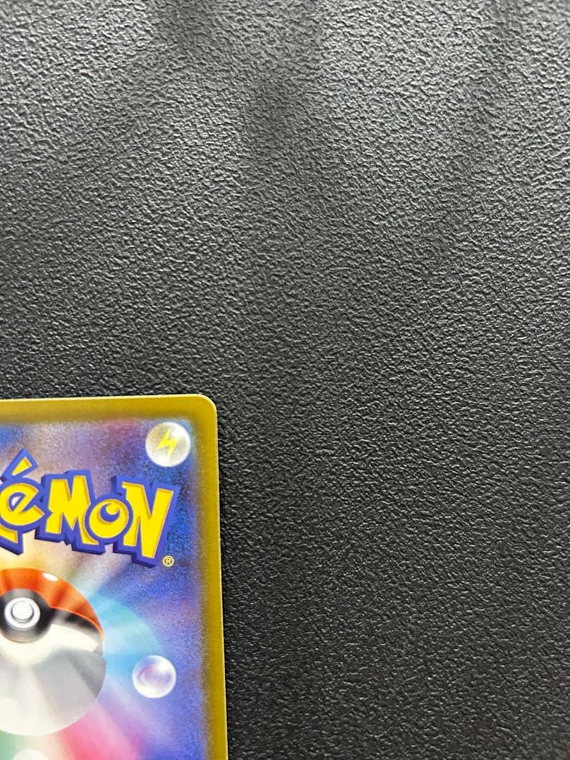 ポケモンカードゲーム　メイのはげましsar 美品