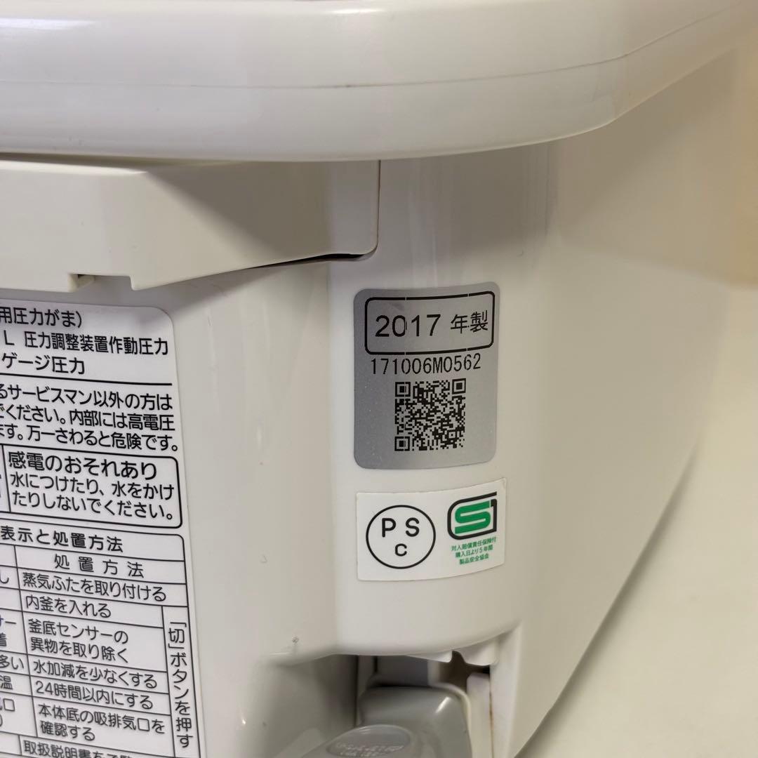 【動作確認】Panasonic 炊飯器　Wおどり炊き　SR-PW107 取説付