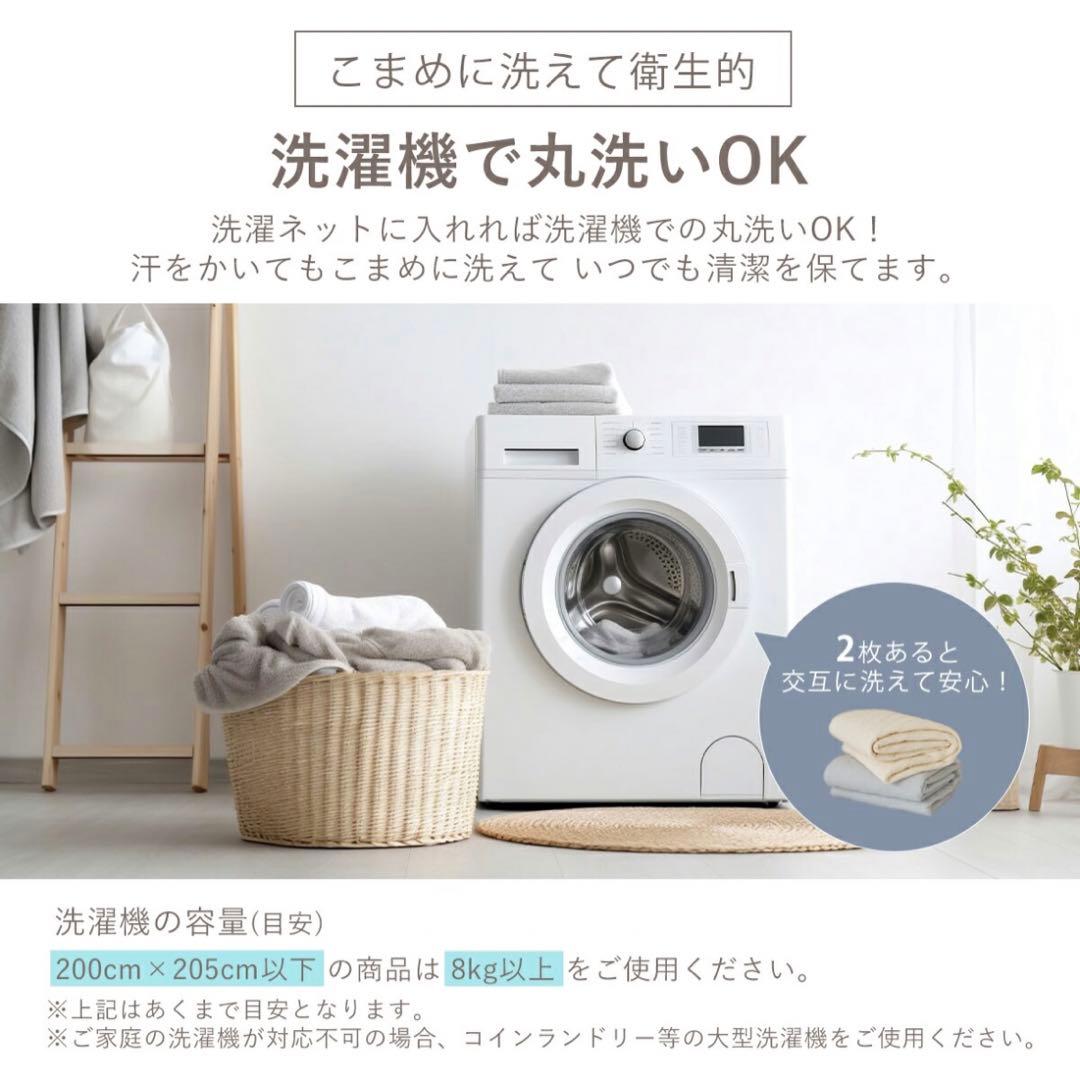 【1枚未使用】 防水タイプ　敷きパッド　キングサイズ　OKIPPA 2枚