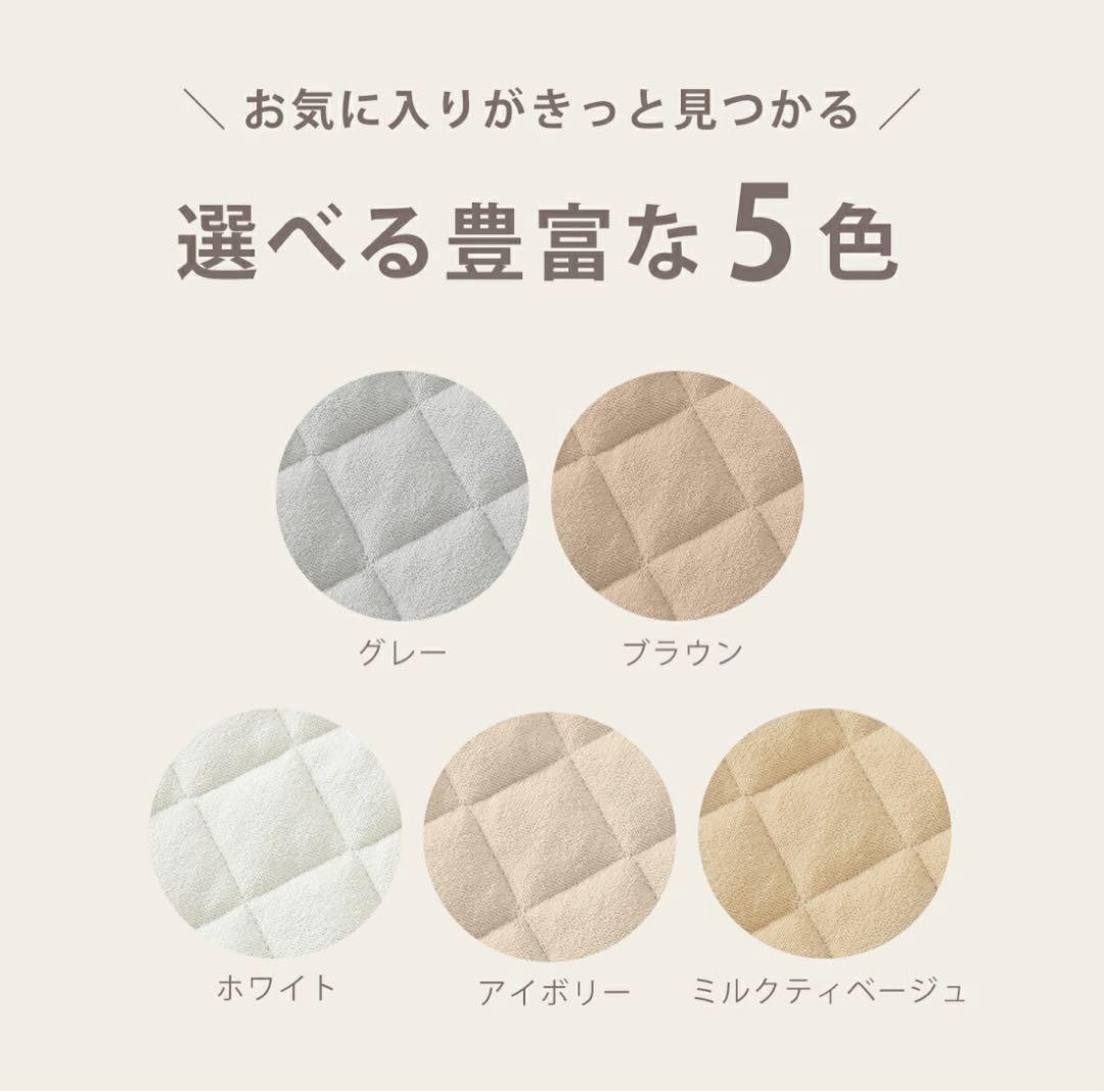 【1枚未使用】 防水タイプ　敷きパッド　キングサイズ　OKIPPA 2枚