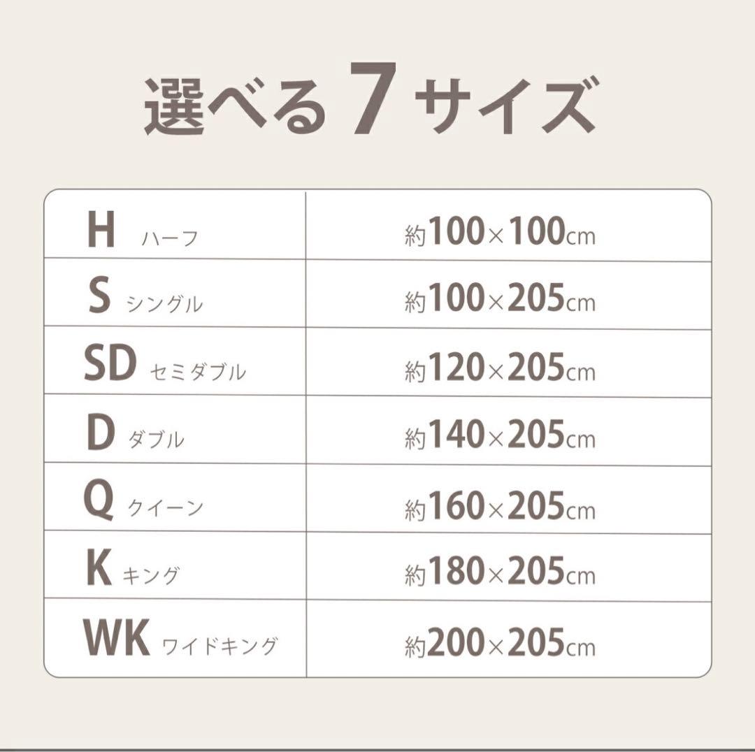 【1枚未使用】 防水タイプ　敷きパッド　キングサイズ　OKIPPA 2枚