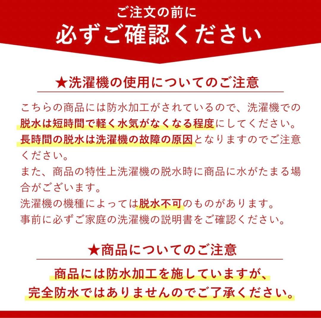 【1枚未使用】 防水タイプ　敷きパッド　キングサイズ　OKIPPA 2枚