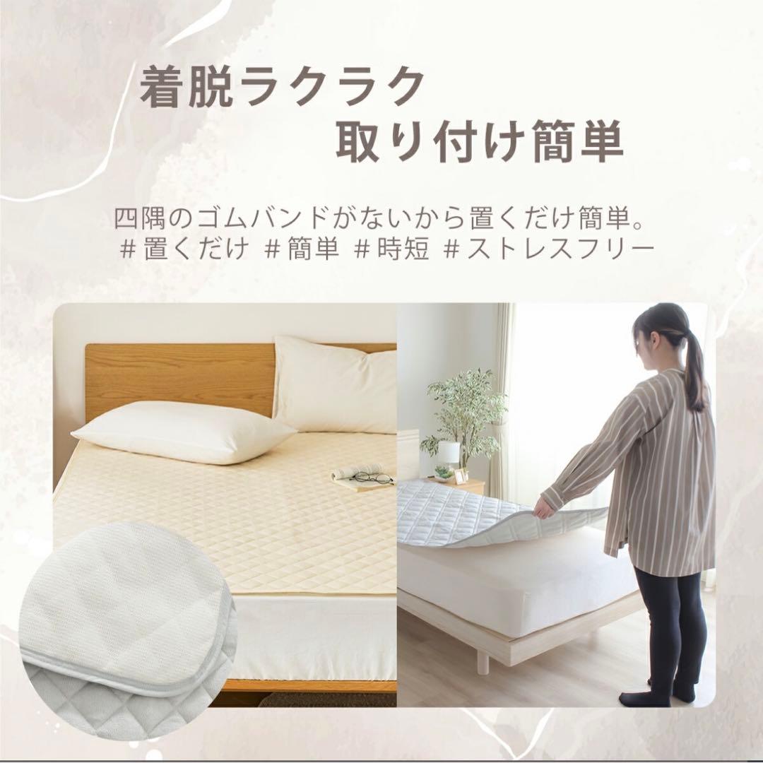 【1枚未使用】 防水タイプ　敷きパッド　キングサイズ　OKIPPA 2枚