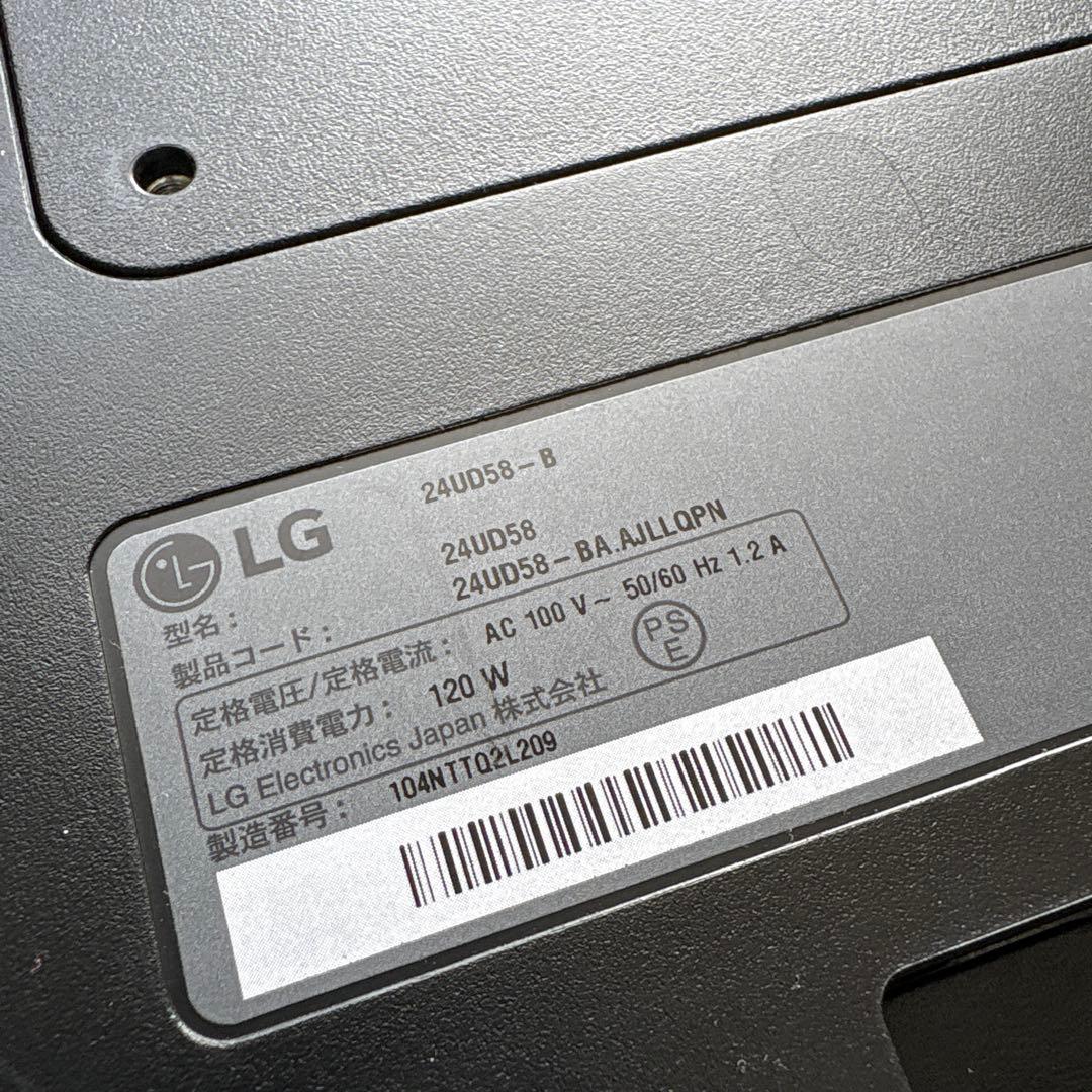 LG モニター ディスプレイ 24UD58-B 23.8インチ/4K