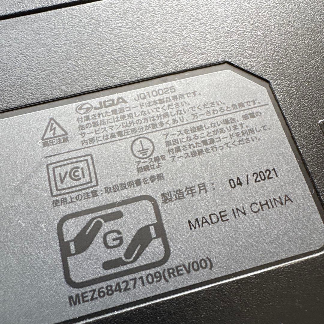 LG モニター ディスプレイ 24UD58-B 23.8インチ/4K