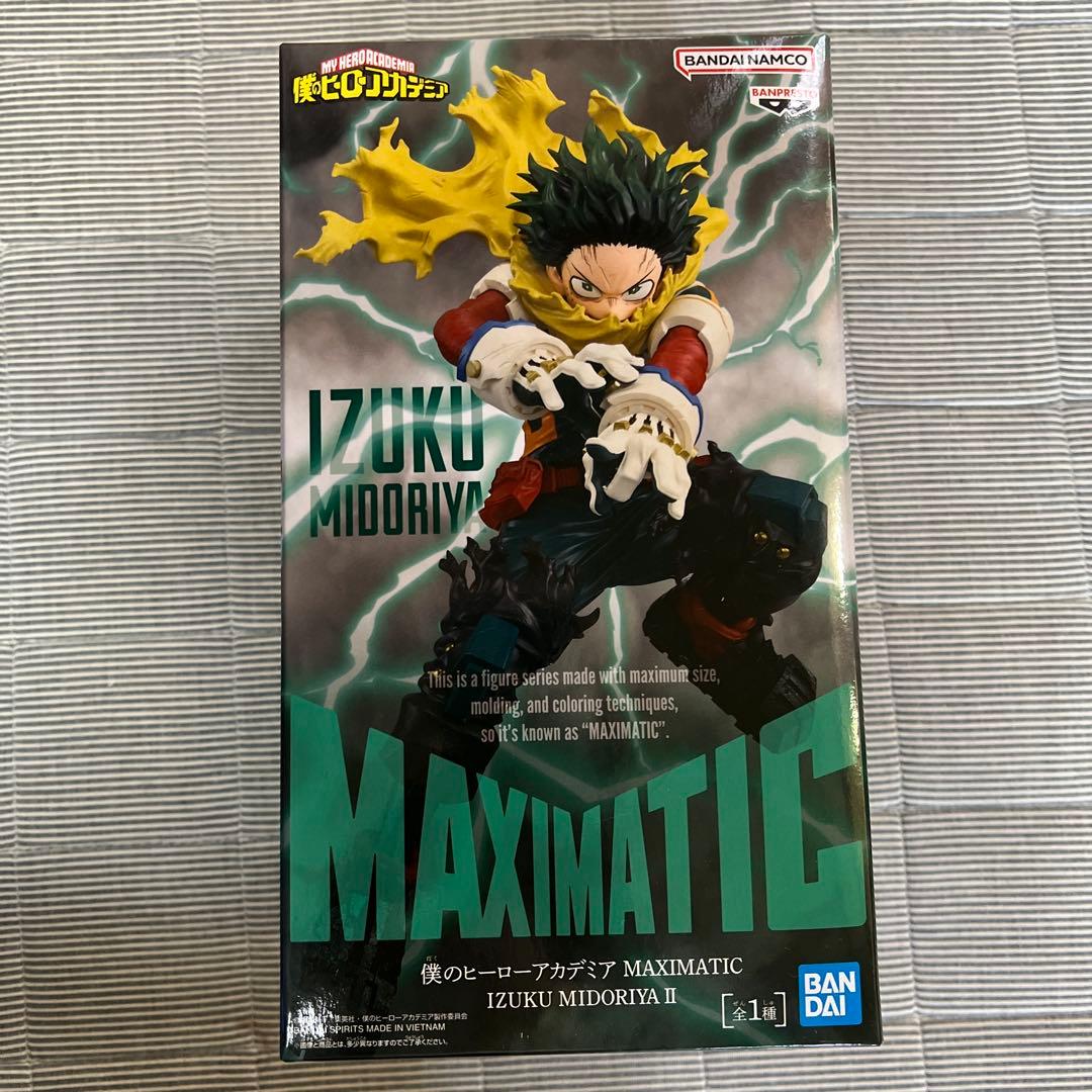 僕のヒーローアカデミア MAXIMATIC 3体セットおまけ付き