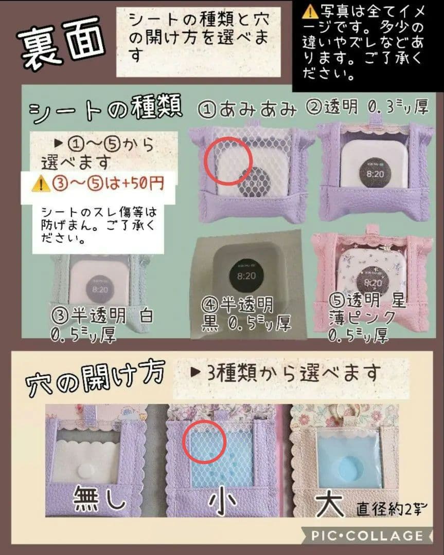 ★ゆずママ★GPSケース お花とリボンパープル / 合皮パープル