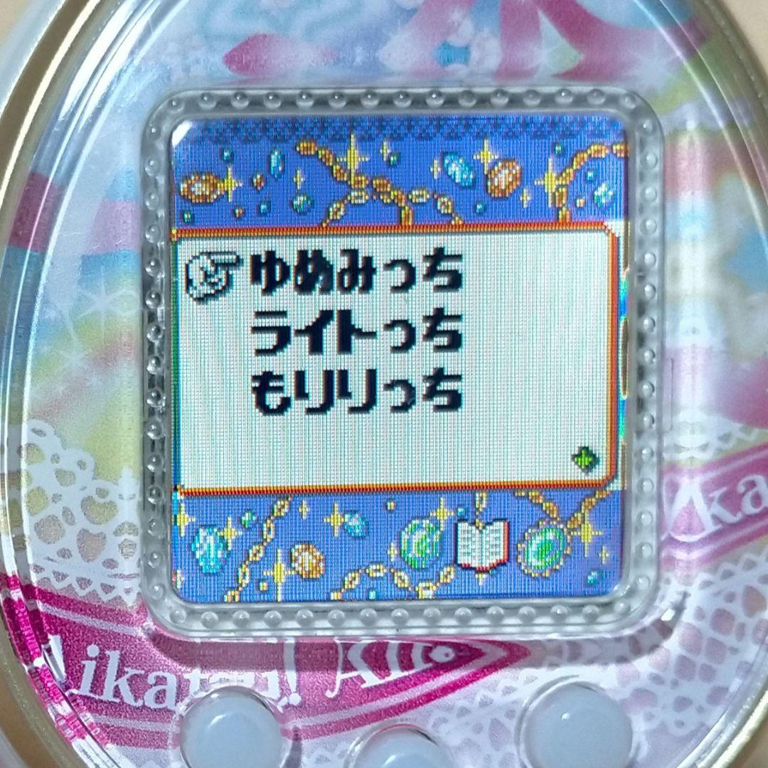 たまごっち4U ホワイト