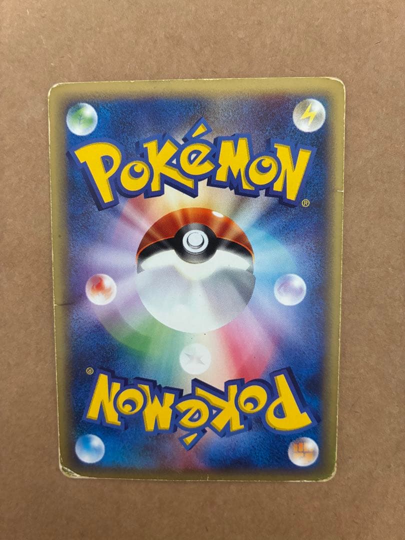 ポケモンカード バクフーン
