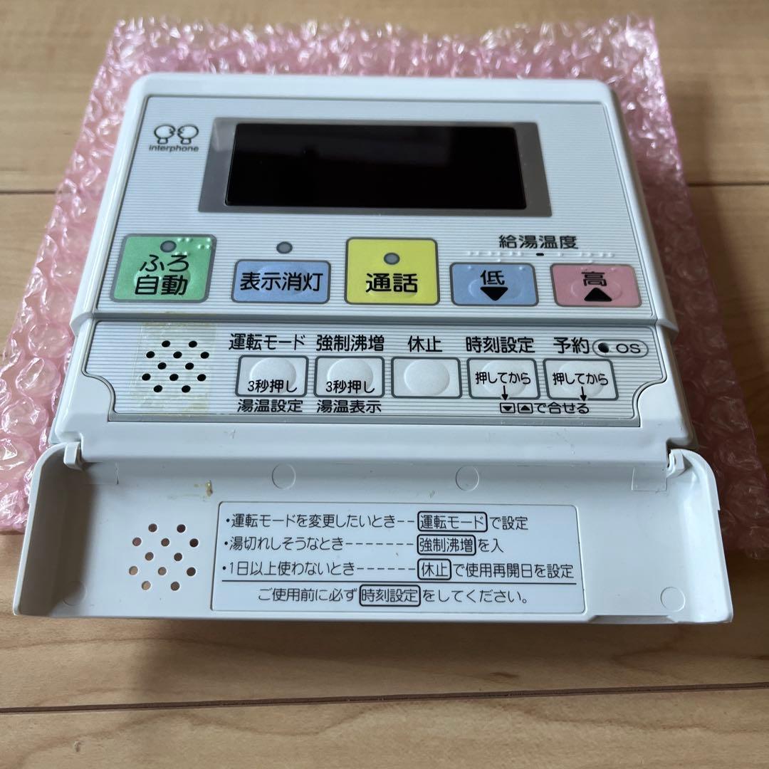 コロナ　エコキュート　リモコンセット