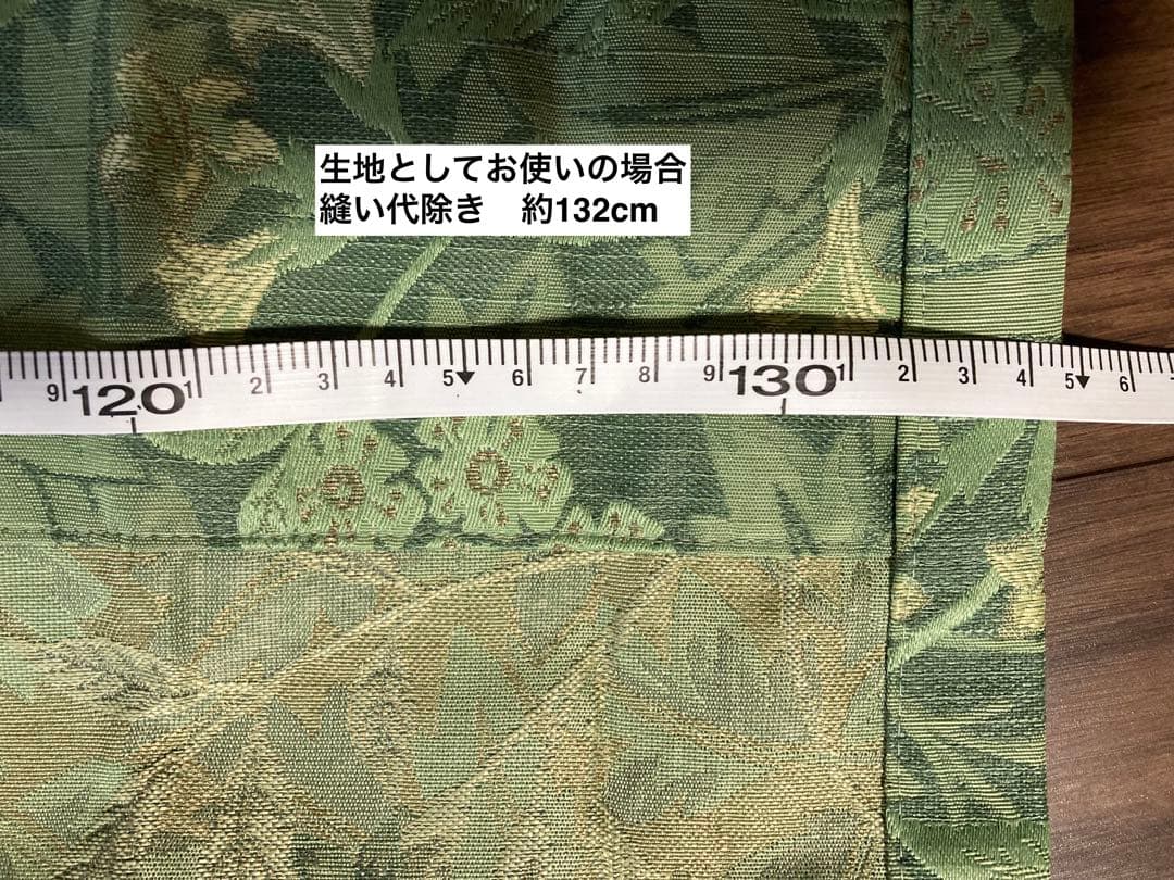 ウィリアムモリス　川島セルコン　ジャガード生地カーテンサンプル　ジャスミン