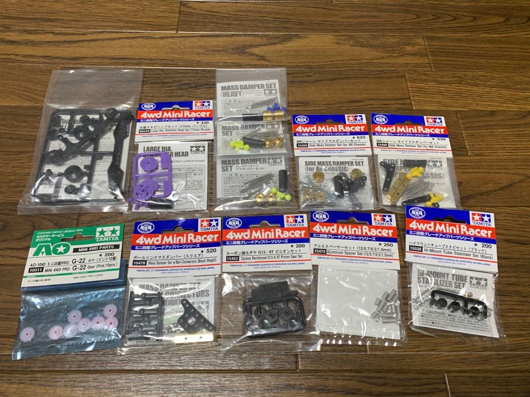 【早者勝ち】ミニ四駆まとめ　画像多数あり　引退　分別不可