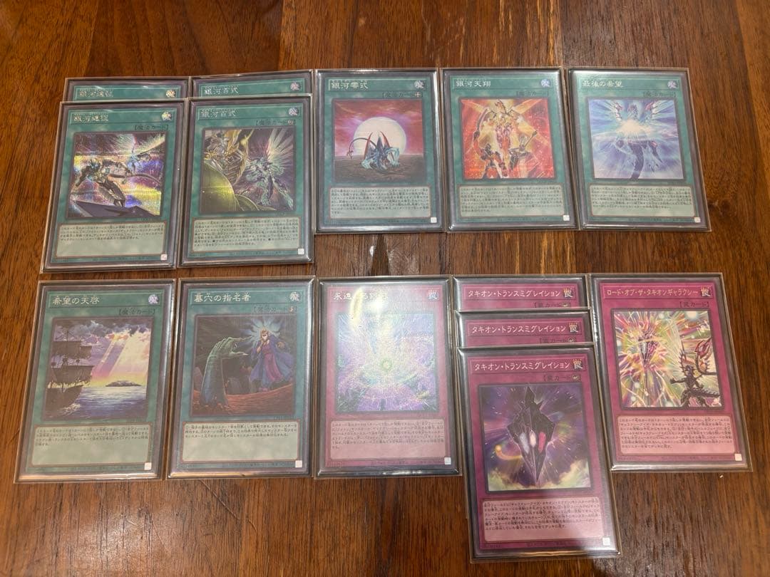 【本格構築】遊戯王　銀河 時空 デッキ　ギャラクシータキオンデッキ　銀河眼デッキ