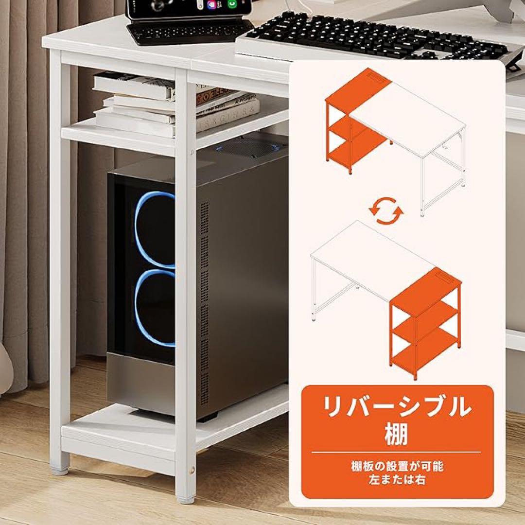 ホワイトパソコンデスク 120cm