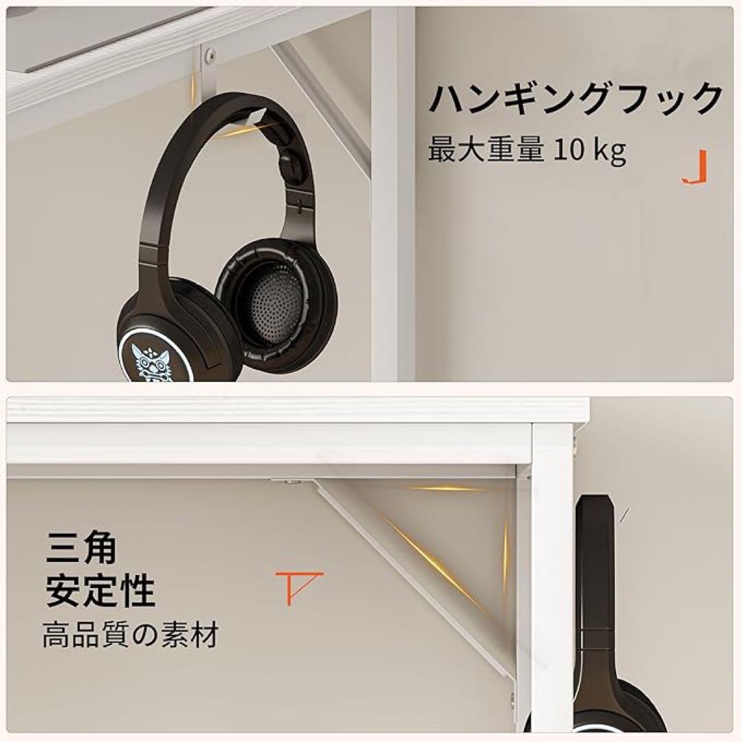 ホワイトパソコンデスク 120cm