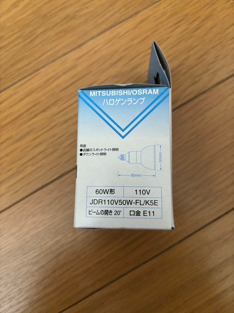 三菱　MITSUBISHI ハロゲンランプ　JDR110V50W-FL/K5E