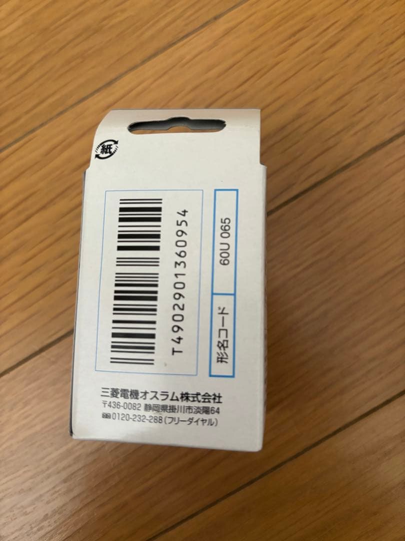三菱　MITSUBISHI ハロゲンランプ　JDR110V50W-FL/K5E