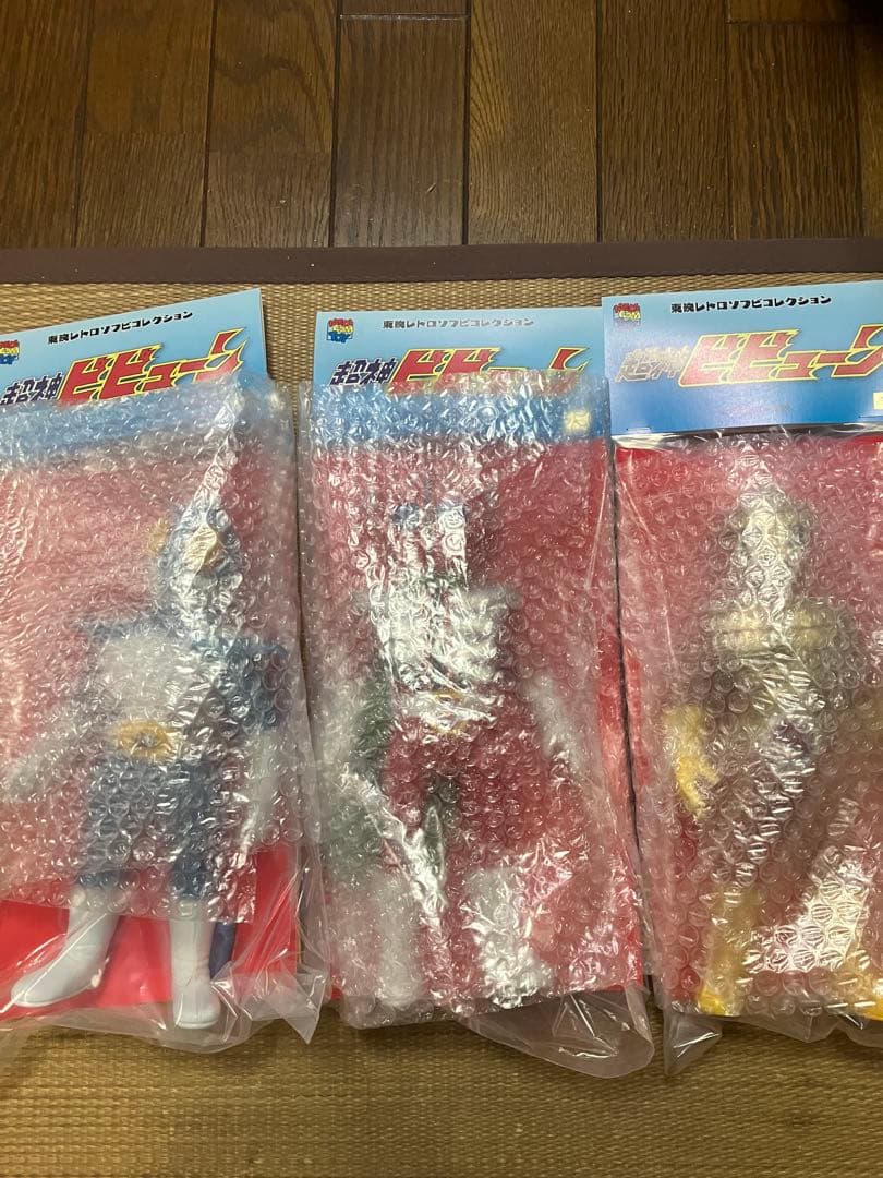 ソフビ ビビューン メディコム 東映レトロ ブルマァク マルサン マーミット