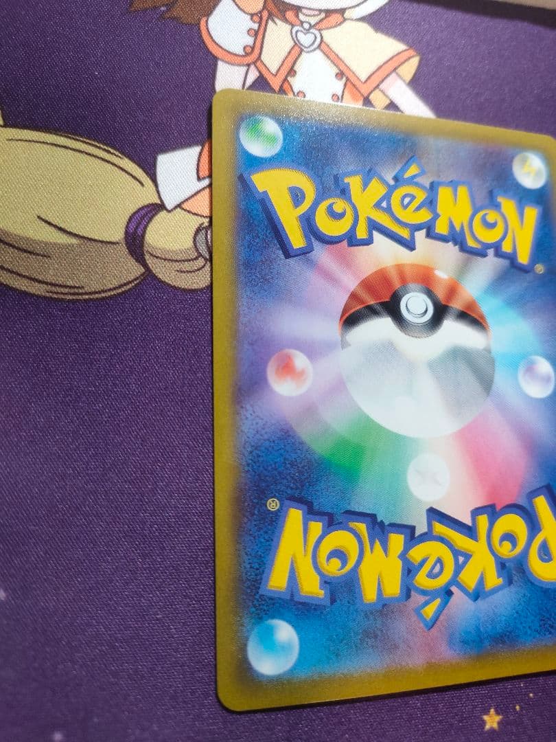 ミュウ はじまりのきおく　エクストラバトルの日　プロモ