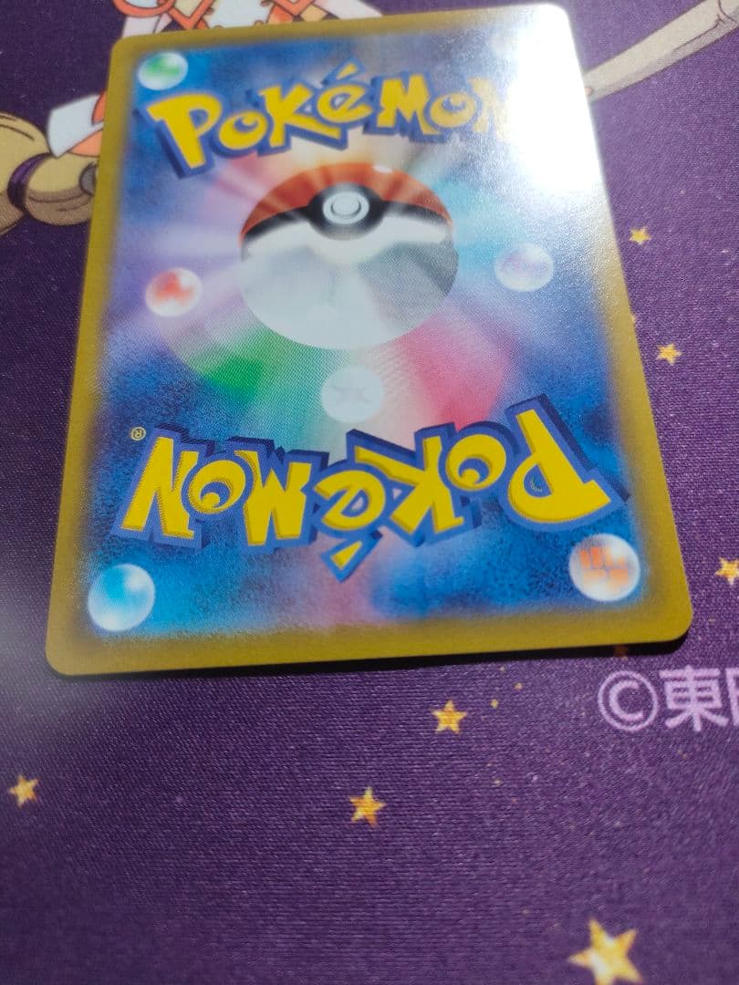 ミュウ はじまりのきおく　エクストラバトルの日　プロモ