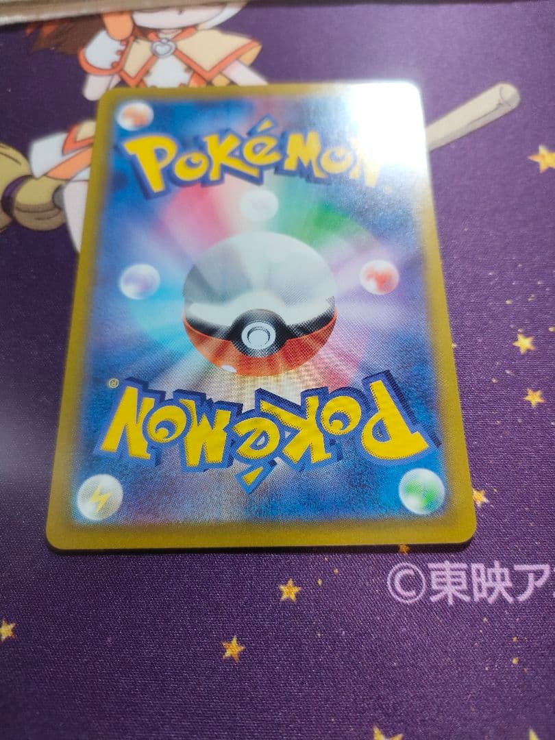 ミュウ はじまりのきおく　エクストラバトルの日　プロモ