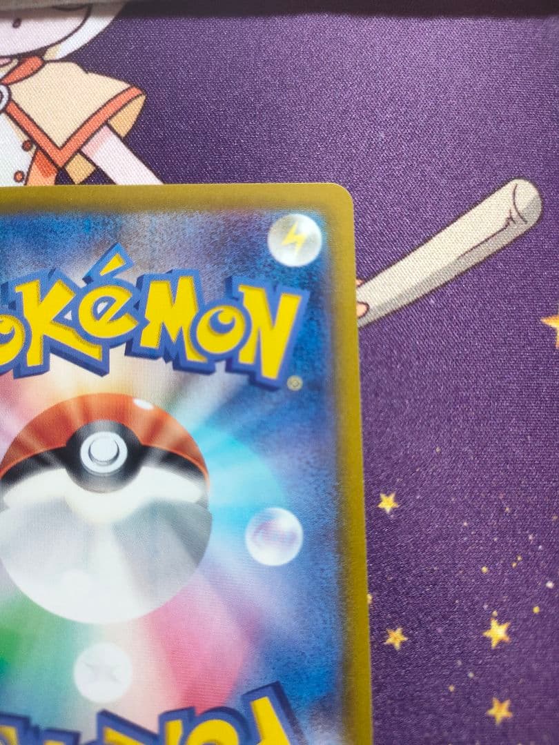 ミュウ はじまりのきおく　エクストラバトルの日　プロモ