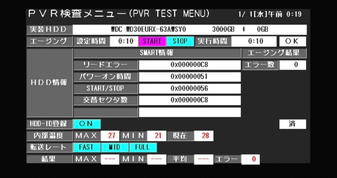 SHARP AQUOS 2B-C30DW1 3TB HDD 本体使用低