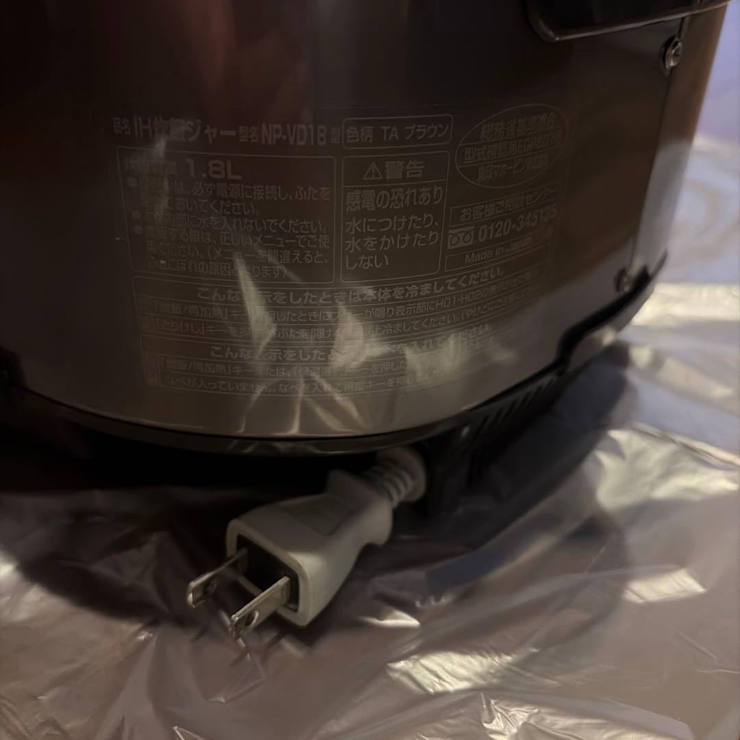 象印 炊飯器 10合 1升 1.8L ZOJIRUSHI NP-VD18 IH