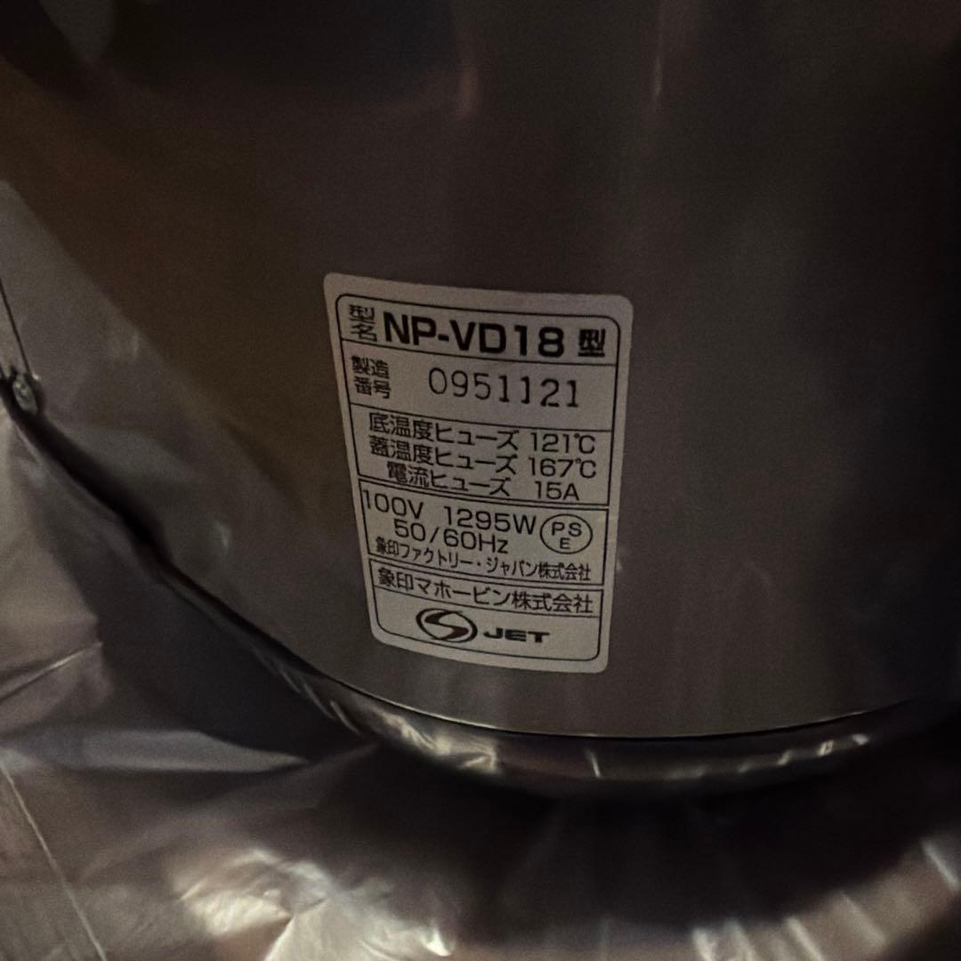 象印 炊飯器 10合 1升 1.8L ZOJIRUSHI NP-VD18 IH