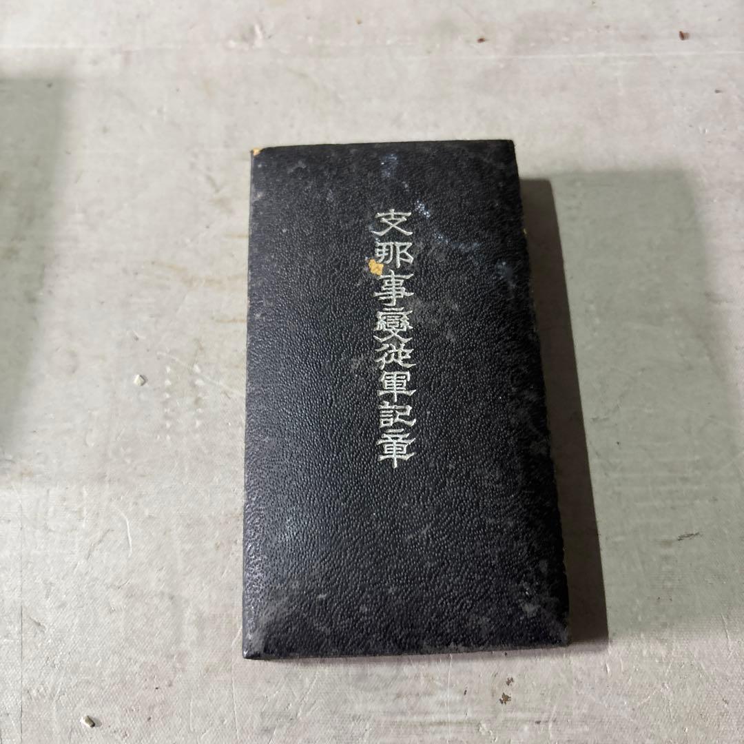 旧日本軍の勲章まとめ売り