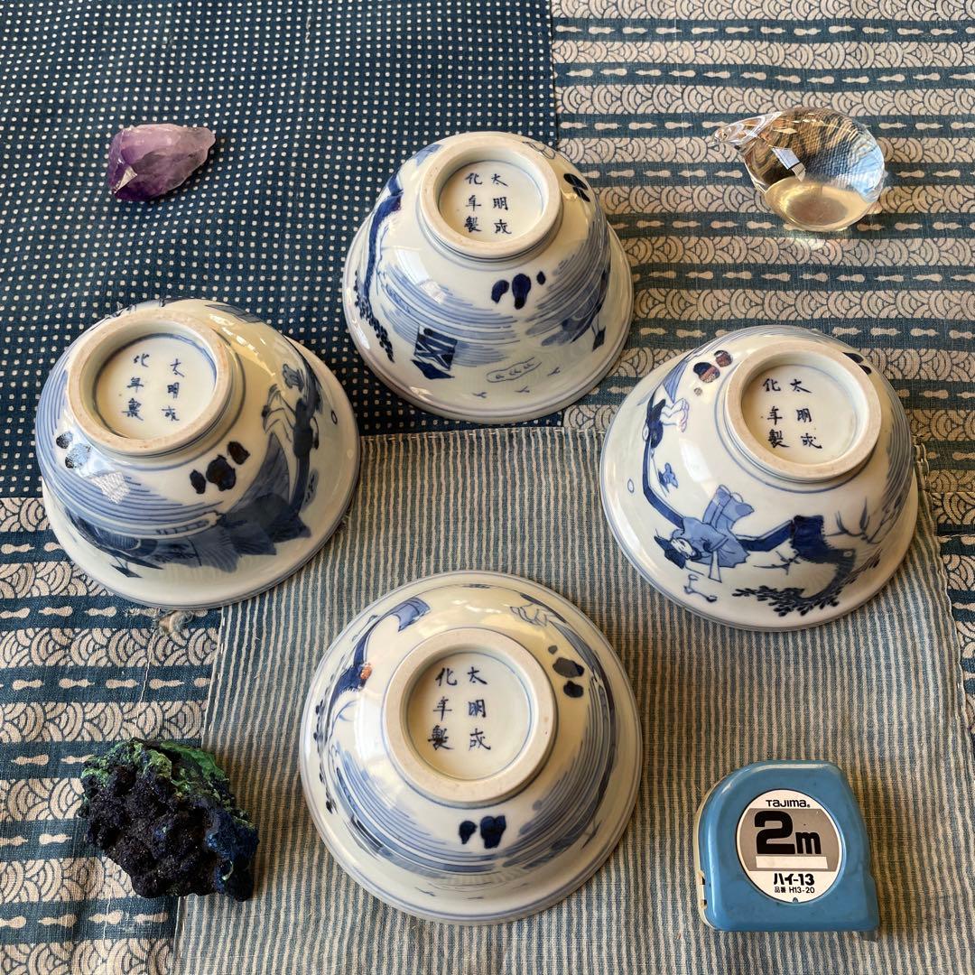 江戸時代　古伊万里　賢人　唐子　北極星　山水図　ご飯茶碗　4客