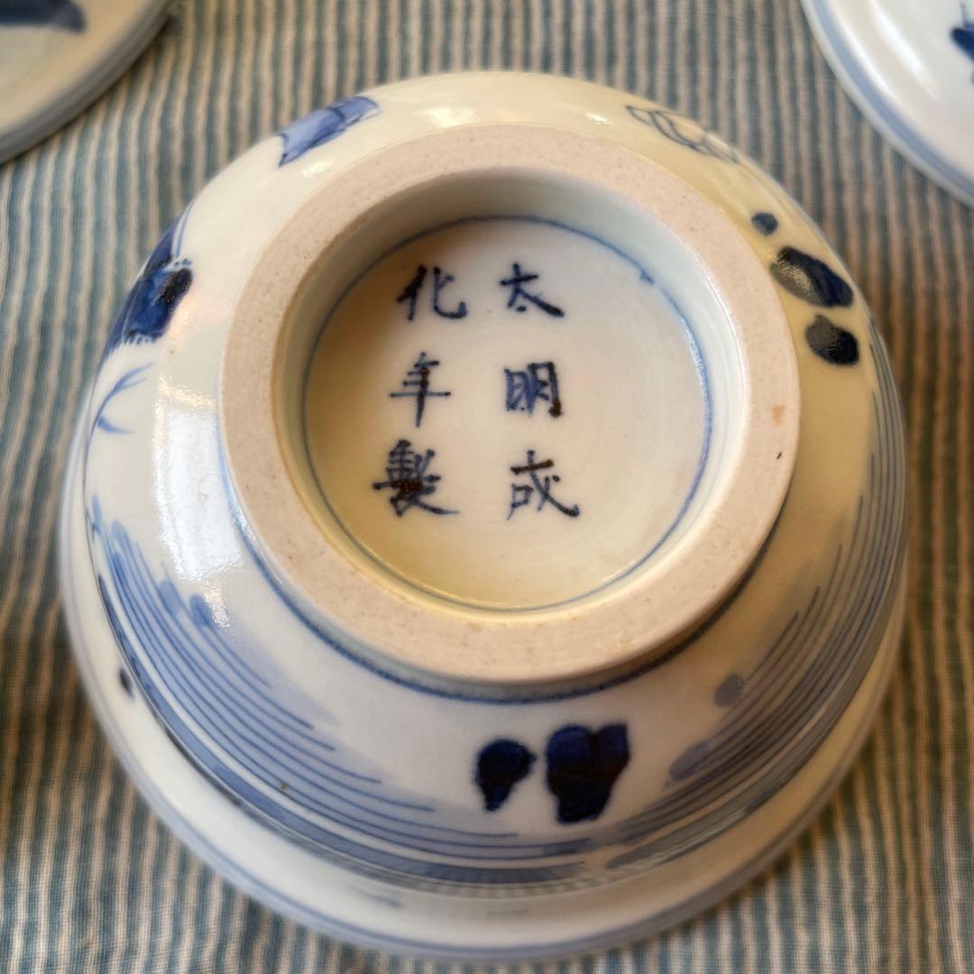 江戸時代　古伊万里　賢人　唐子　北極星　山水図　ご飯茶碗　4客