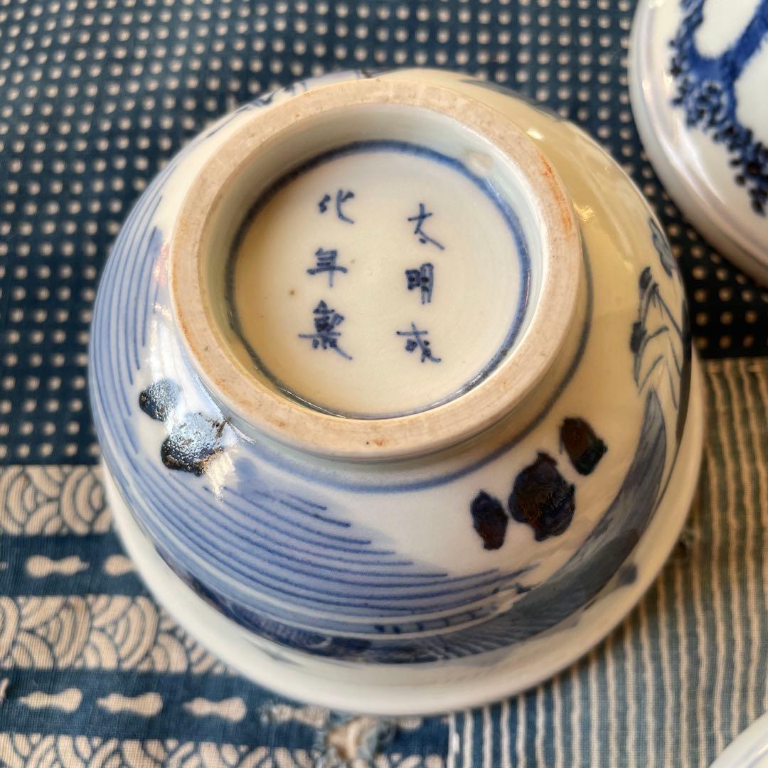 江戸時代　古伊万里　賢人　唐子　北極星　山水図　ご飯茶碗　4客