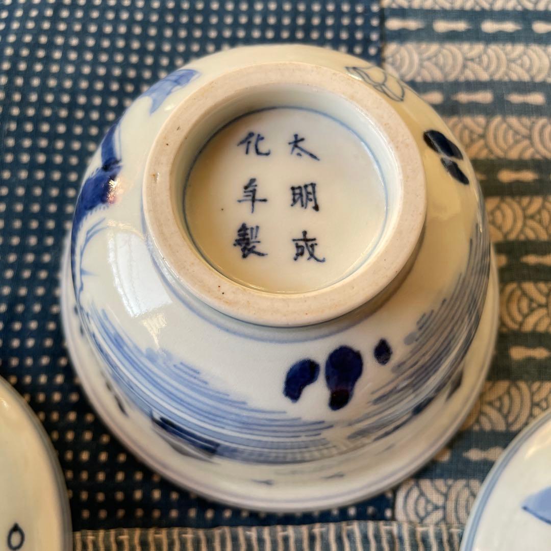 江戸時代　古伊万里　賢人　唐子　北極星　山水図　ご飯茶碗　4客